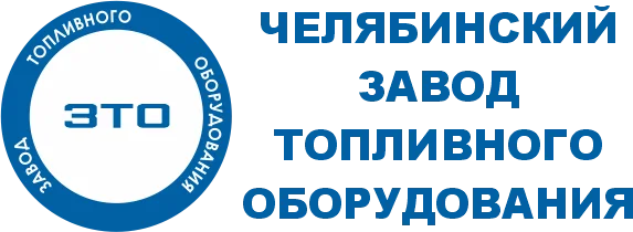 ЗТО